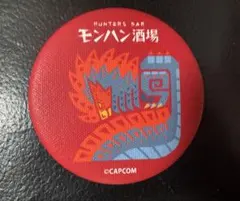 2026年最新】モンハン酒場の人気アイテム - メルカリ