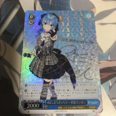 2026年最新】reバース ホロライブ サインの人気アイテム - メルカリ