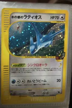 2026年最新】ポケモンカード水の都のラティオス012の人気アイテム