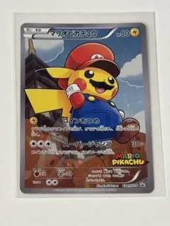 2026年最新】マリオピカチュウ スリーブの人気アイテム - メルカリ