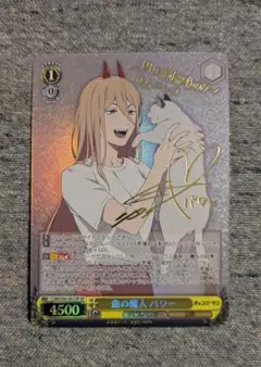 2026年最新】血の魔人 パワー spの人気アイテム - メルカリ