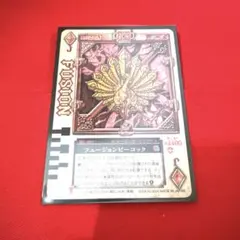 2026年最新】ラウズカード フュージョンの人気アイテム - メルカリ