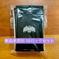 2026年最新】seventeen トレカパック 未開封の人気アイテム - メルカリ