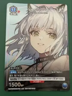 2026年最新】ユニオンアリーナ プロモ ケルシーの人気アイテム - メルカリ