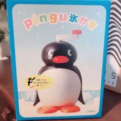 2026年最新】ピングーかき氷の人気アイテム - メルカリ