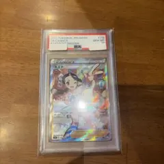 2026年最新】スズナsr psa10の人気アイテム - メルカリ