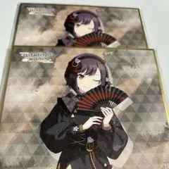 2026年最新】東雲絵名 色紙の人気アイテム - メルカリ