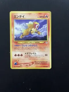 2026年最新】ポケモンカードneo プレミアムファイル2の人気アイテム