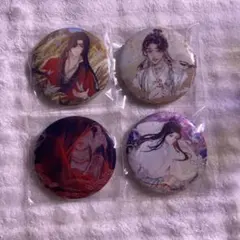 2026年最新】天官賜福 缶バッジ 花語怜蝶の人気アイテム - メルカリ
