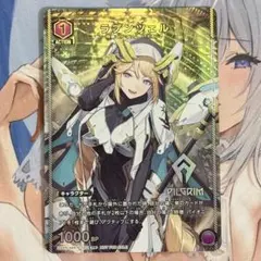 2026年最新】ユニチケ ラプンツェルの人気アイテム - メルカリ