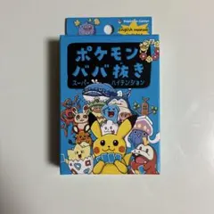 2026年最新】ポケモンババ抜きの人気アイテム - メルカリ
