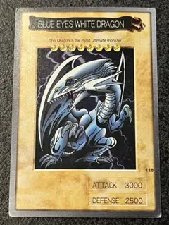 2026年最新】青眼の白龍 遊戯王 英語版の人気アイテム - メルカリ