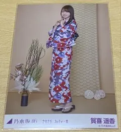 2026年最新】賀喜遥香 生写真 浴衣の人気アイテム - メルカリ