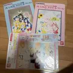 2026年最新】カードダス30周年記念の人気アイテム - メルカリ