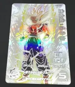 2026年最新】孫悟飯少年期 lcの人気アイテム - メルカリ