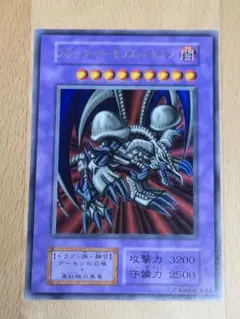 2026年最新】ブラックデーモンズドラゴン 初期 psaの人気アイテム
