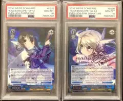 2026年最新】Kaleidoscope イリヤ SPの人気アイテム - メルカリ