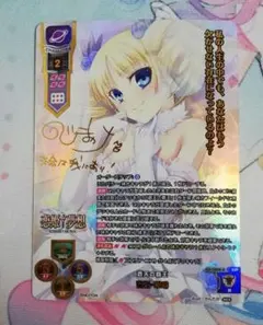 2026年最新】Lycee ネクストン sspの人気アイテム - メルカリ