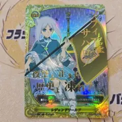 2026年最新】ソフィア フラッグの人気アイテム - メルカリ