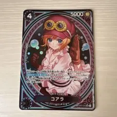 2026年最新】コアラ SPの人気アイテム - メルカリ