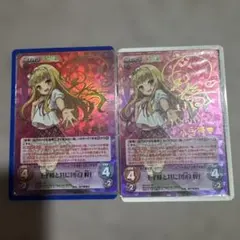 2026年最新】Chaos tcg サインの人気アイテム - メルカリ