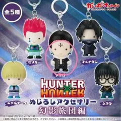 2026年最新】クロログッズの人気アイテム - メルカリ