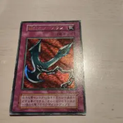 2026年最新】鎖付きブーメランの人気アイテム - メルカリ