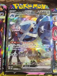 2026年最新】オーロットEX SRの人気アイテム - メルカリ