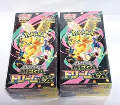 2026年最新】ドリームボックスの人気アイテム - メルカリ