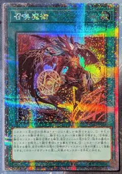 2026年最新】遊戯王クオシクの人気アイテム - メルカリ
