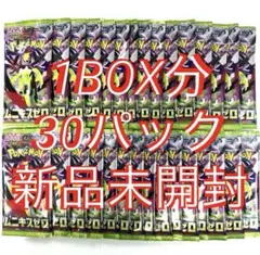 2026年最新】黒炎の支配者boxの人気アイテム - メルカリ