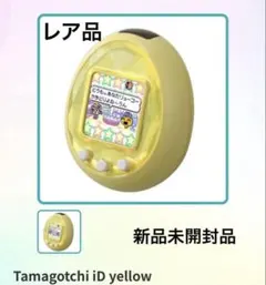 2026年最新】たまごっちID ホワイトの人気アイテム - メルカリ