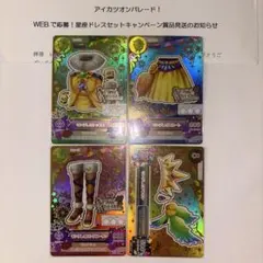 2026年最新】キングレオコーデの人気アイテム - メルカリ