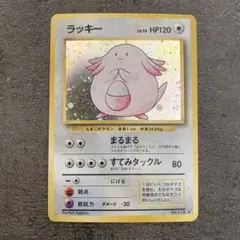 2026年最新】ラッキー ポケモンキッズの人気アイテム - メルカリ