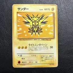 2026年最新】ポケモンカード ana プロモの人気アイテム - メルカリ