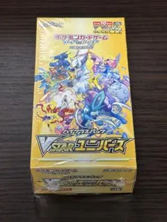 2026年最新】vstarユニバース box シュリンク無しの人気アイテム