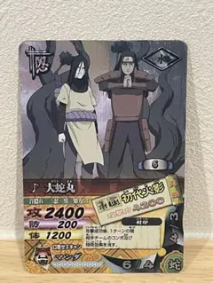 2026年最新】ナルティメットカードバトルの人気アイテム - メルカリ