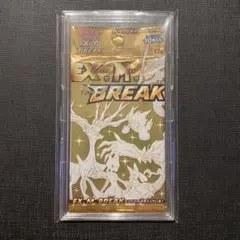 2026年最新】プレミアムチャンピオンパック ex m breakの人気アイテム