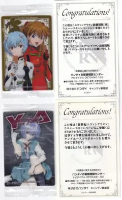 2026年最新】抽プレ エヴァの人気アイテム - メルカリ
