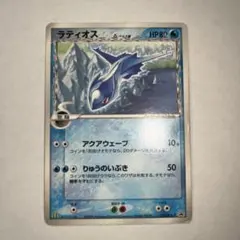 2026年最新】ポケモンカード マクドナルド ラティオスの人気アイテム