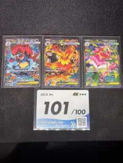 2026年最新】ポケモンカードデッキ101の人気アイテム - メルカリ