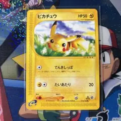 2026年最新】ポケモンカード151 sv2a 強化拡張パック ピカチュウ C