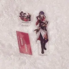 2026年最新】神崎颯馬 アクスタの人気アイテム - メルカリ
