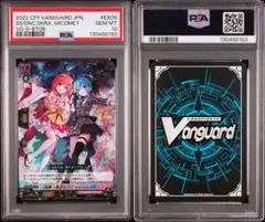 2026年最新】みこめっと ヴァンガードの人気アイテム - メルカリ