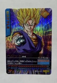 2026年最新】ドラゴンボールデータカードダス ベジットの人気アイテム