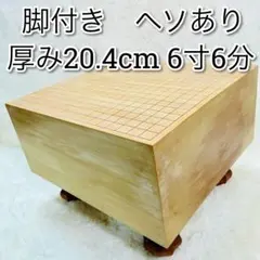 2026年最新】本榧 碁盤の人気アイテム - メルカリ