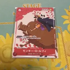 2026年最新】ルフィ プロモ マッチングバトルの人気アイテム - メルカリ