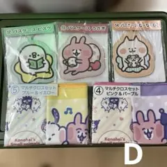 2026年最新】カナヘイ 一番くじの人気アイテム - メルカリ