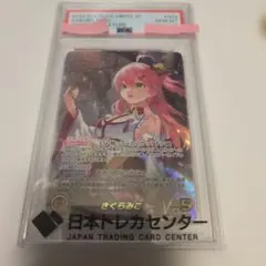 2026年最新】さくらみこ secの人気アイテム - メルカリ