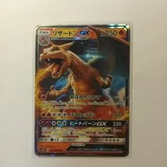 2026年最新】リザードンgx 名探偵の人気アイテム - メルカリ